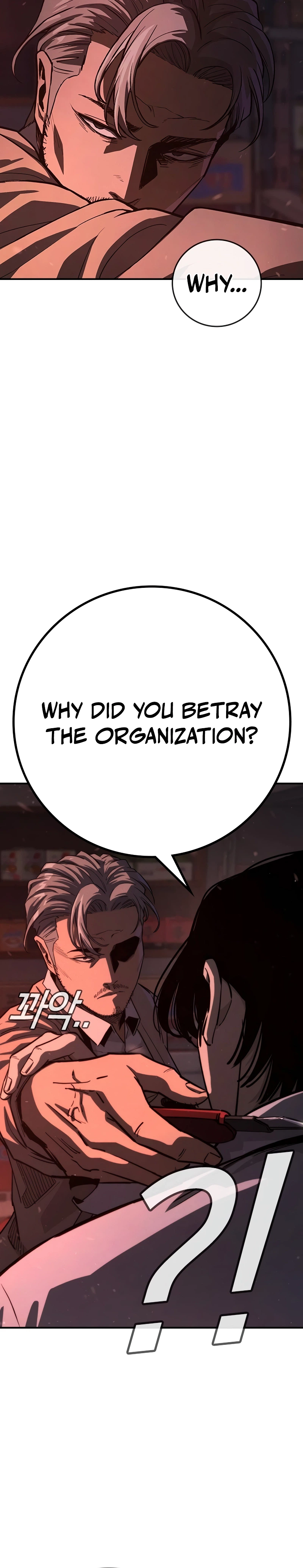 Contract Killer Enrollment Chapter 1 - Page 39