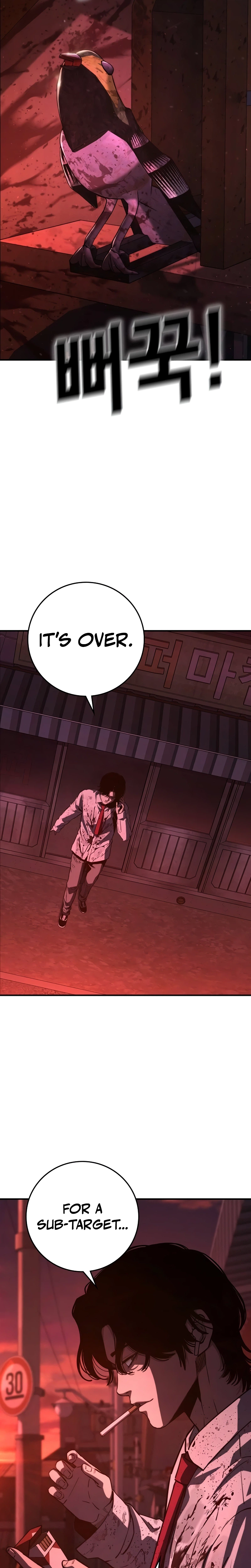 Contract Killer Enrollment Chapter 1 - Page 82