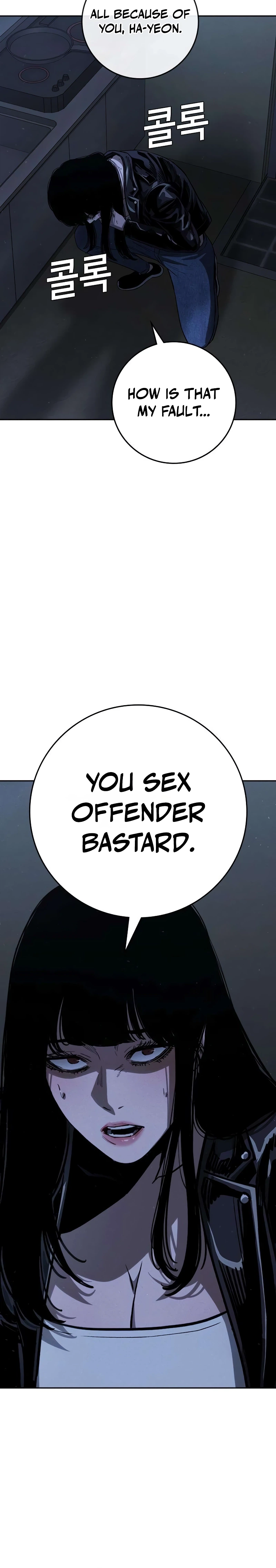 Contract Killer Enrollment Chapter 4 - Page 66