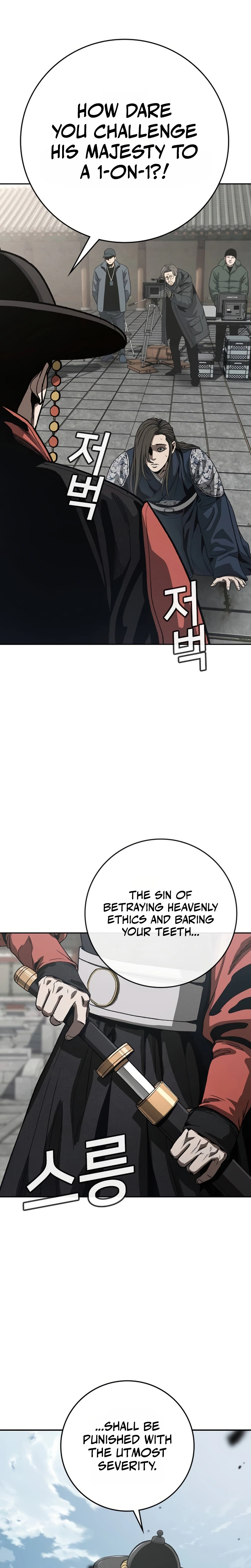 Contract Killer Enrollment Chapter 12 - Page 55