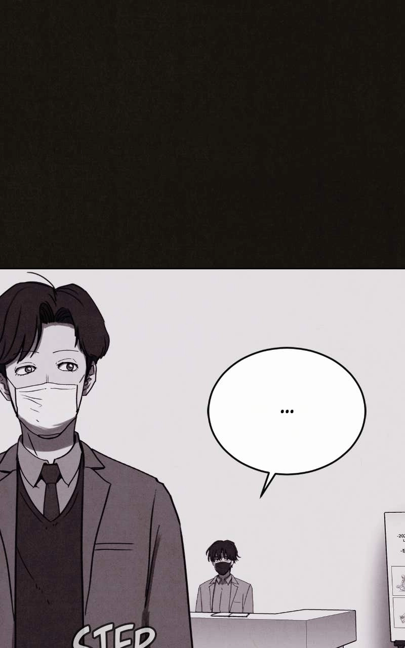 COPYCAT Chapter 7 - Page 21