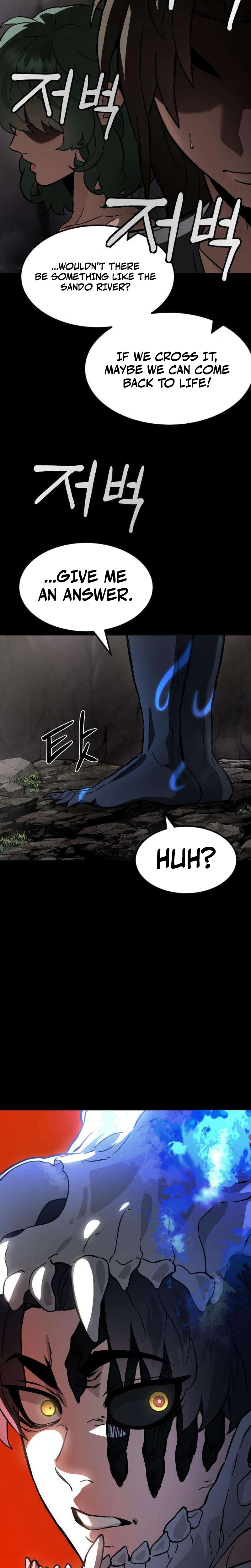 Crimson Yaksha Chapter 7 - Page 17
