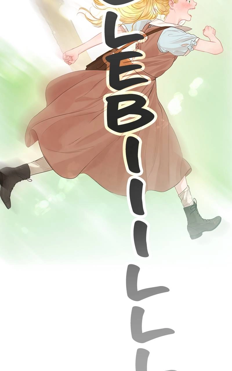 Cry or Better Yet Beg Chapter 3 - Page 106