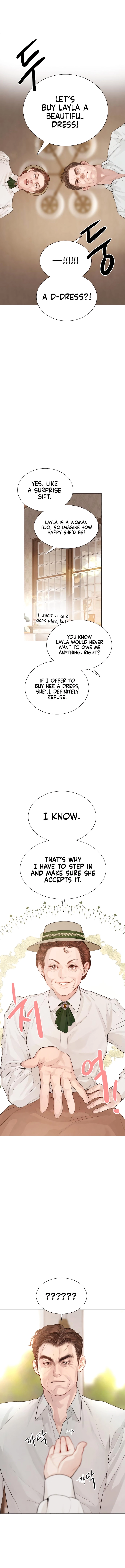 Cry or Better Yet Beg Chapter 26 - Page 4