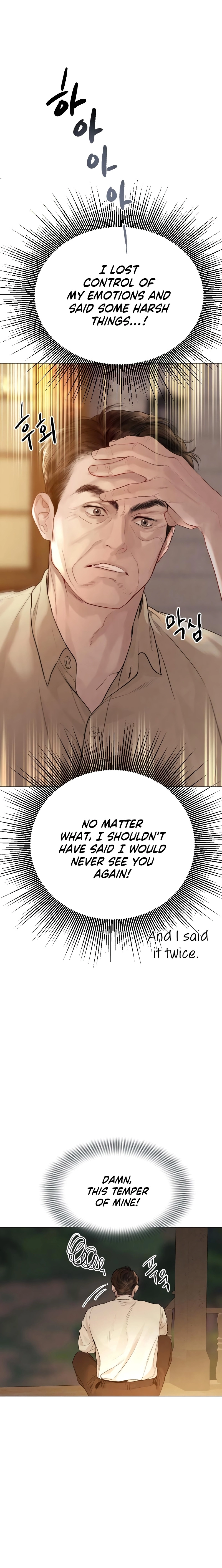 Cry or Better Yet Beg Chapter 27 - Page 14