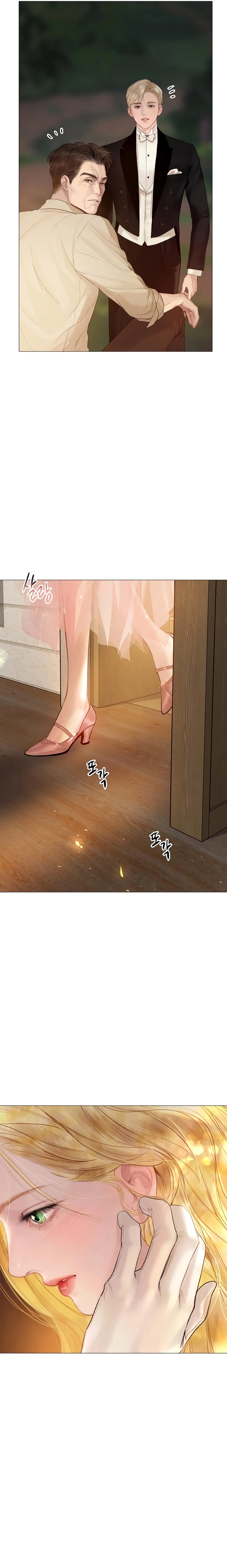 Cry or Better Yet Beg Chapter 27 - Page 17