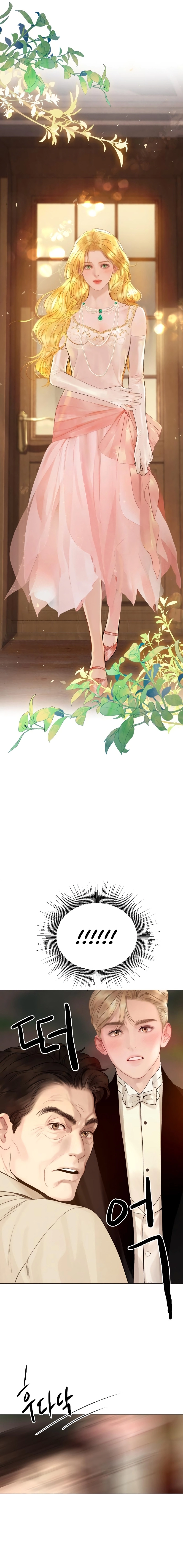 Cry or Better Yet Beg Chapter 27 - Page 18