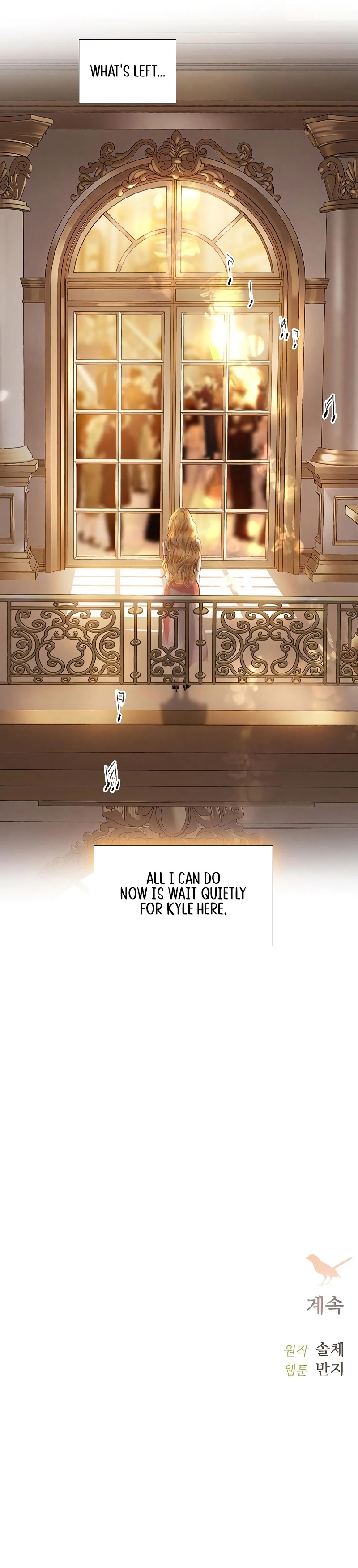 Cry or Better Yet Beg Chapter 28 - Page 23
