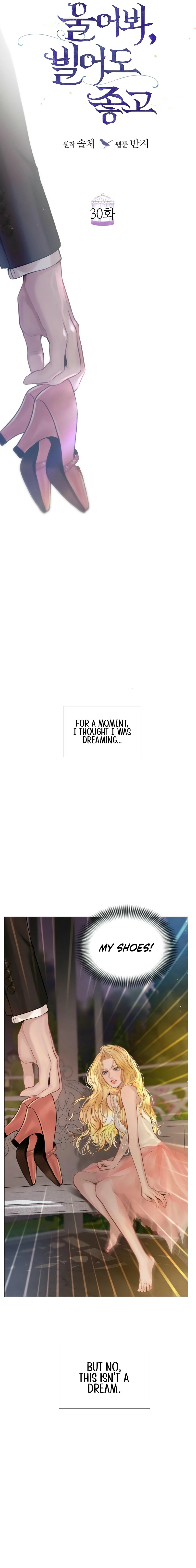 Cry or Better Yet Beg Chapter 30 - Page 5