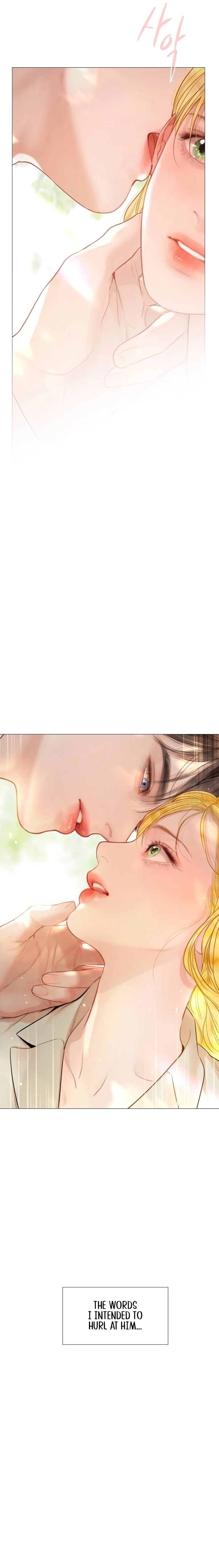 Cry or Better Yet Beg Chapter 33 - Page 15