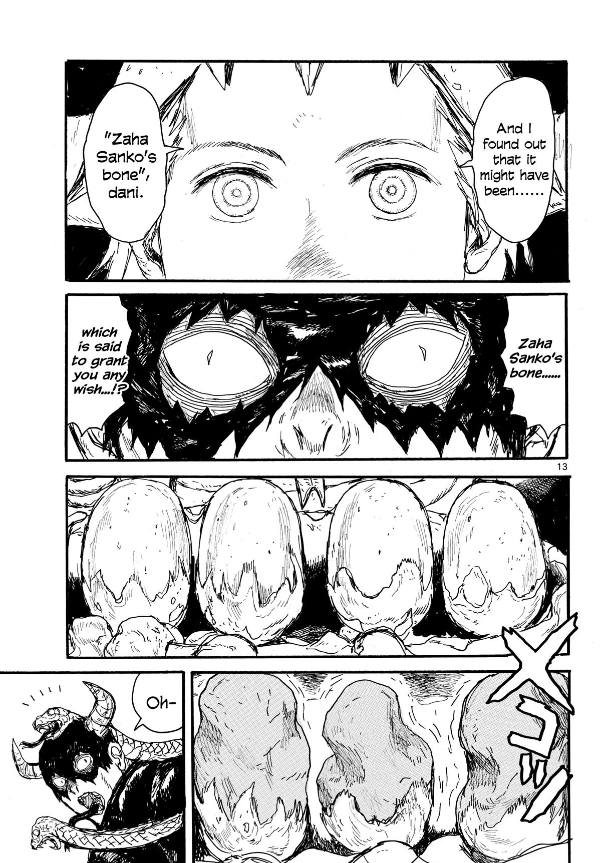 Dai Dark Chapter 52 - Page 13
