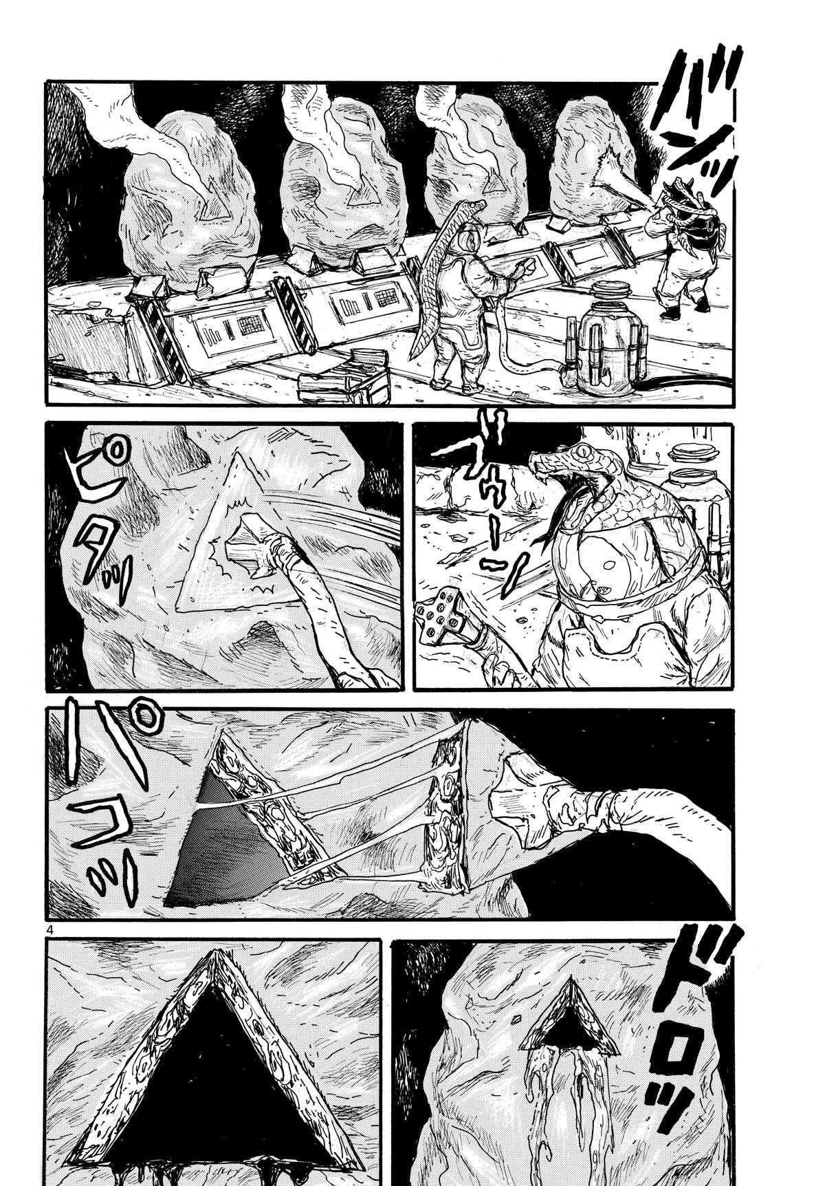 Dai Dark Chapter 54 - Page 4