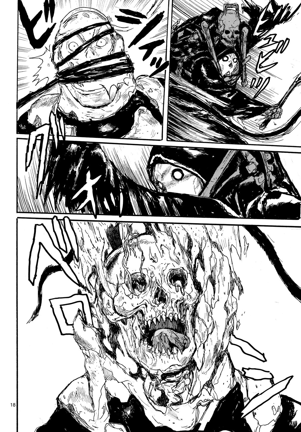 Dai Dark Chapter 55 - Page 18