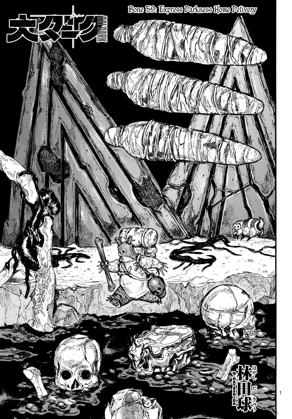 Dai Dark Chapter 59 - Page 1