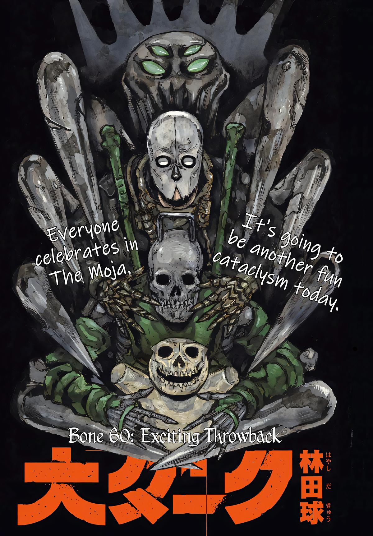 Dai Dark Chapter 60 - Page 1