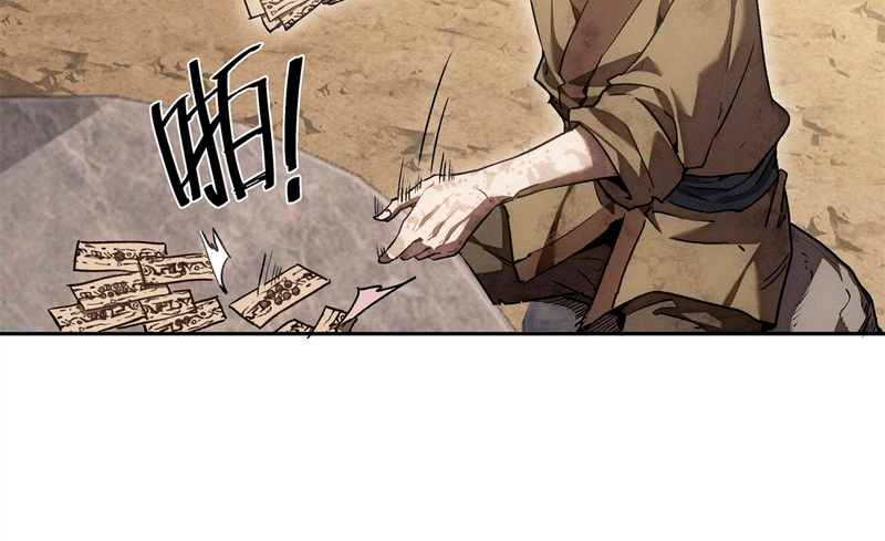 Dao of the Bizarre Immortal Chapter 76 - Page 12