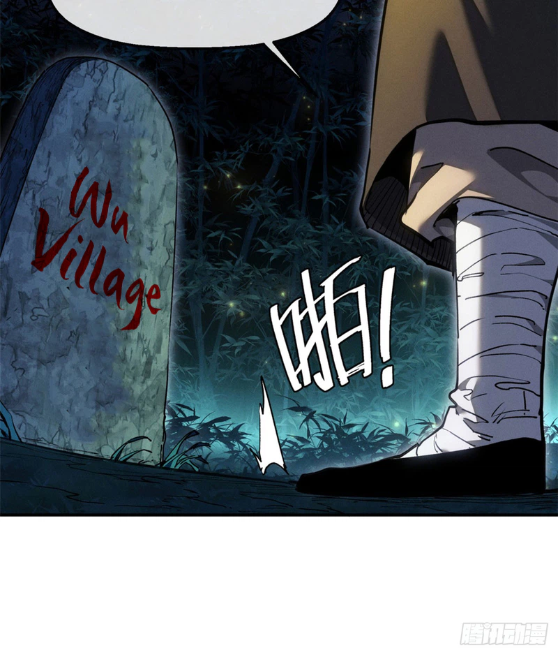 Dao of the Bizarre Immortal Chapter 79 - Page 6