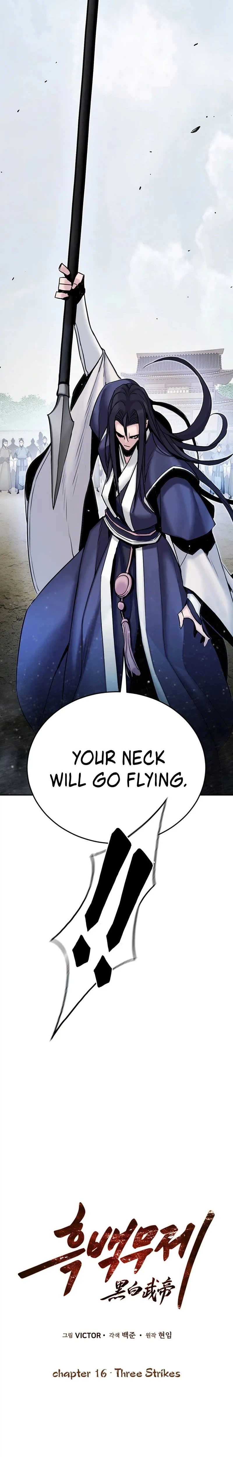 Dark and Light Martial Emperor Chapter 16 - Page 5