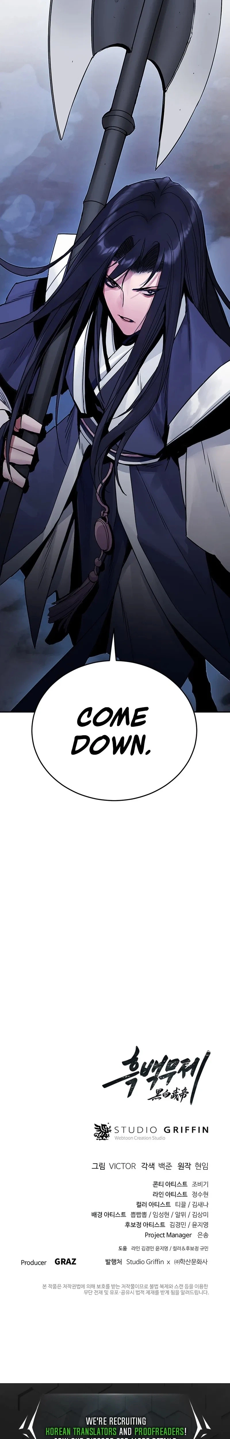 Dark and Light Martial Emperor Chapter 29 - Page 29