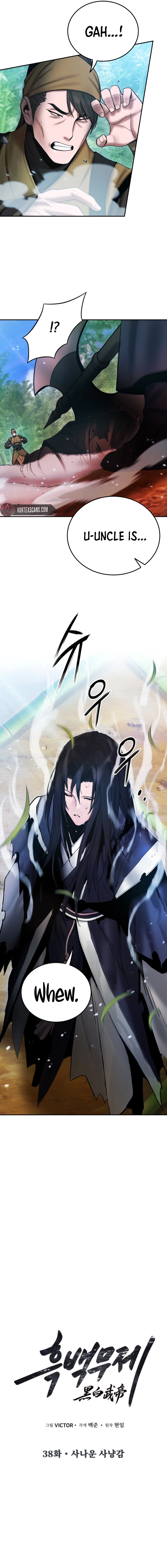 Dark and Light Martial Emperor Chapter 38 - Page 8