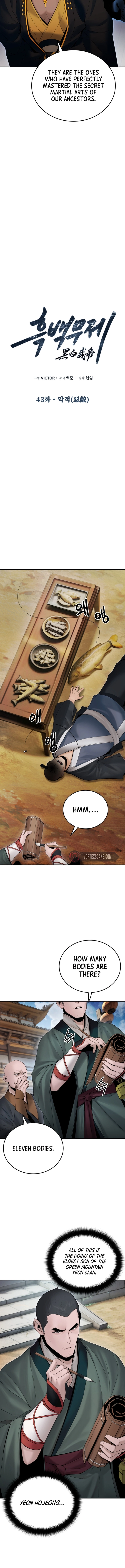 Dark and Light Martial Emperor Chapter 43 - Page 4