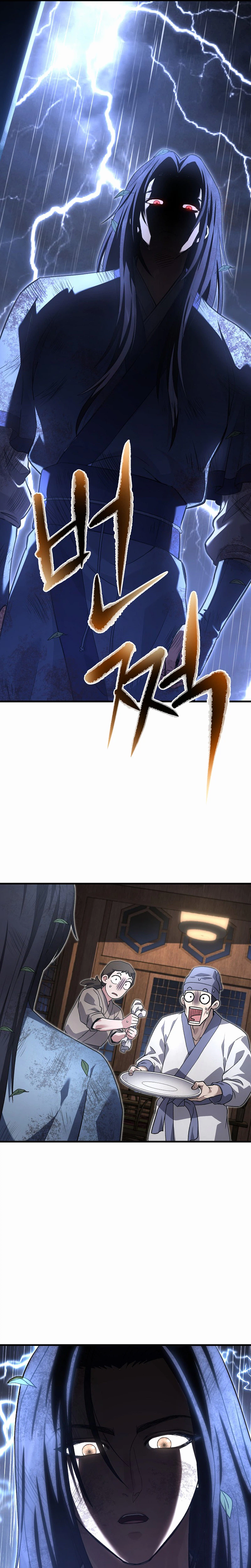 Dark and Light Martial Emperor Chapter 58 - Page 28