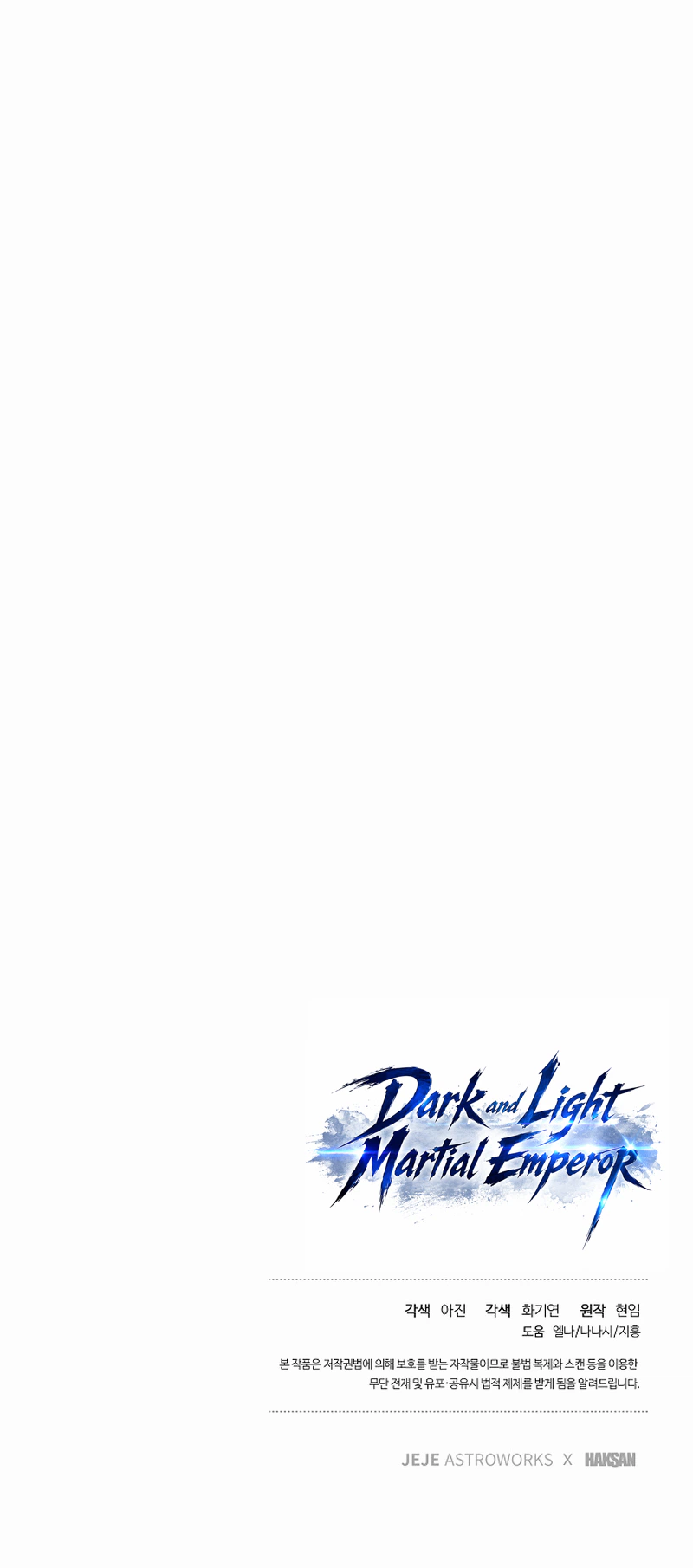 Dark and Light Martial Emperor Chapter 58 - Page 38