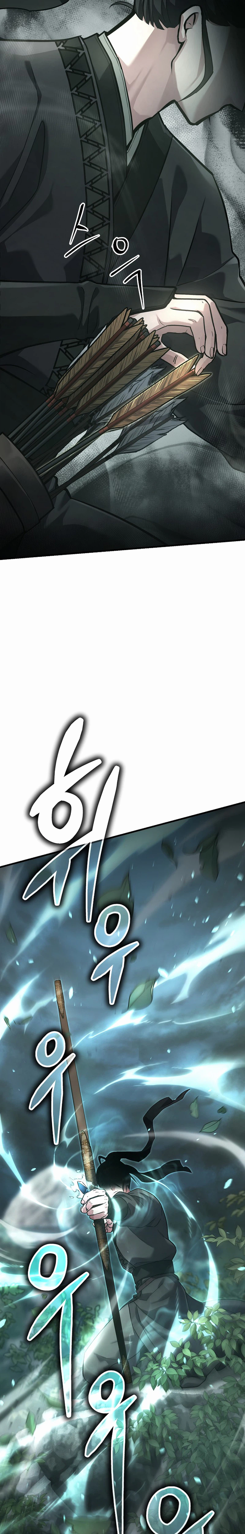 Dark and Light Martial Emperor Chapter 59 - Page 27