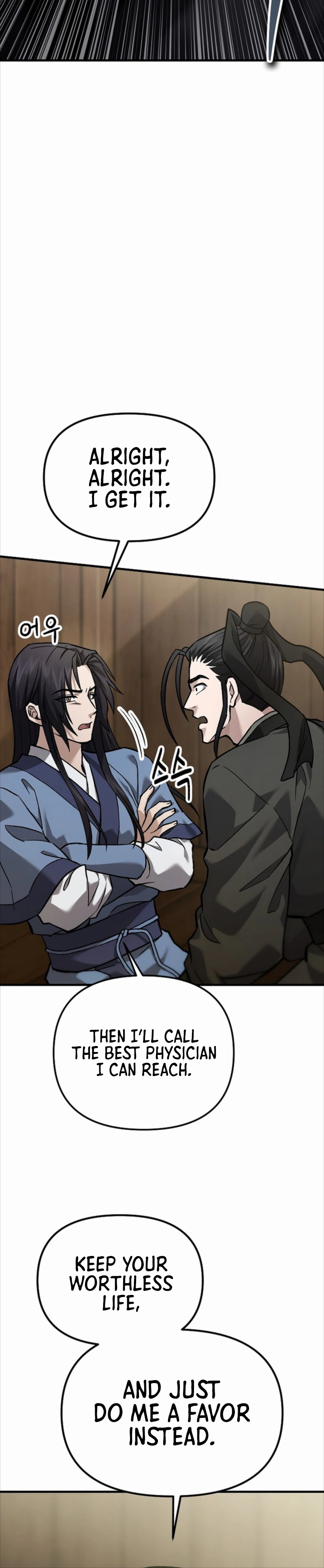 Dark and Light Martial Emperor Chapter 61 - Page 9