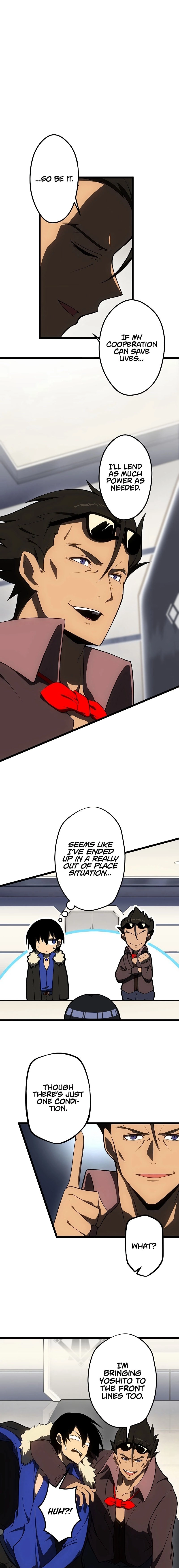 Death Penalty Chapter 26 - Page 16