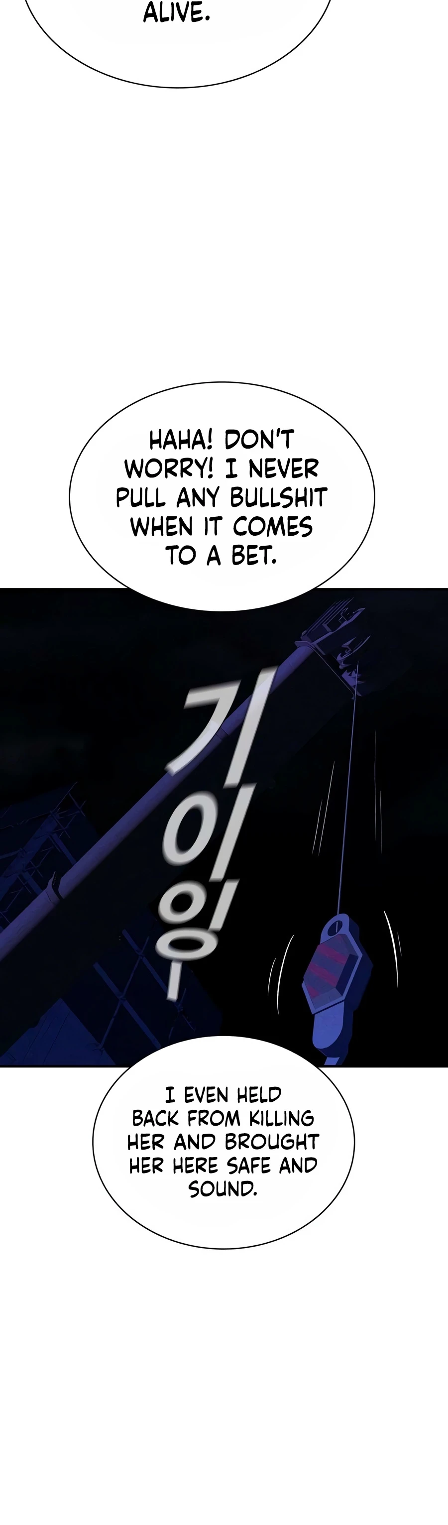 Debtbound by Blood Chapter 35 - Page 5