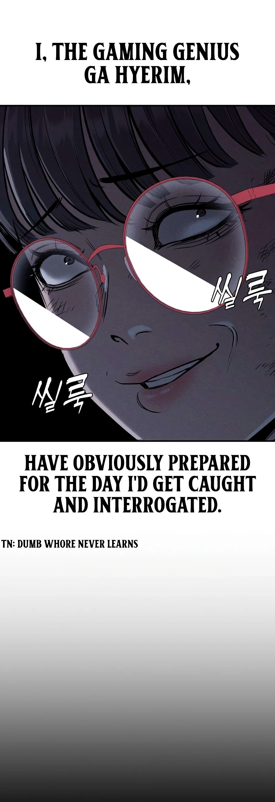 Debtbound by Blood Chapter 36 - Page 5