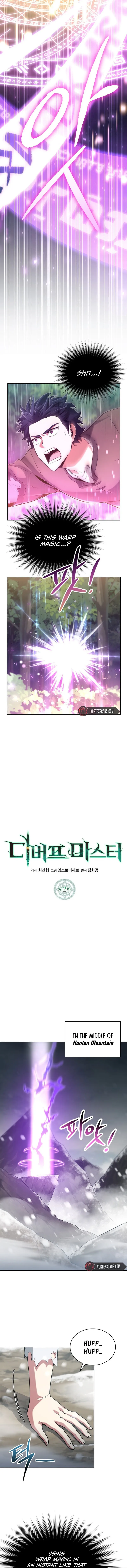 Debuff Master Chapter 2 - Page 6