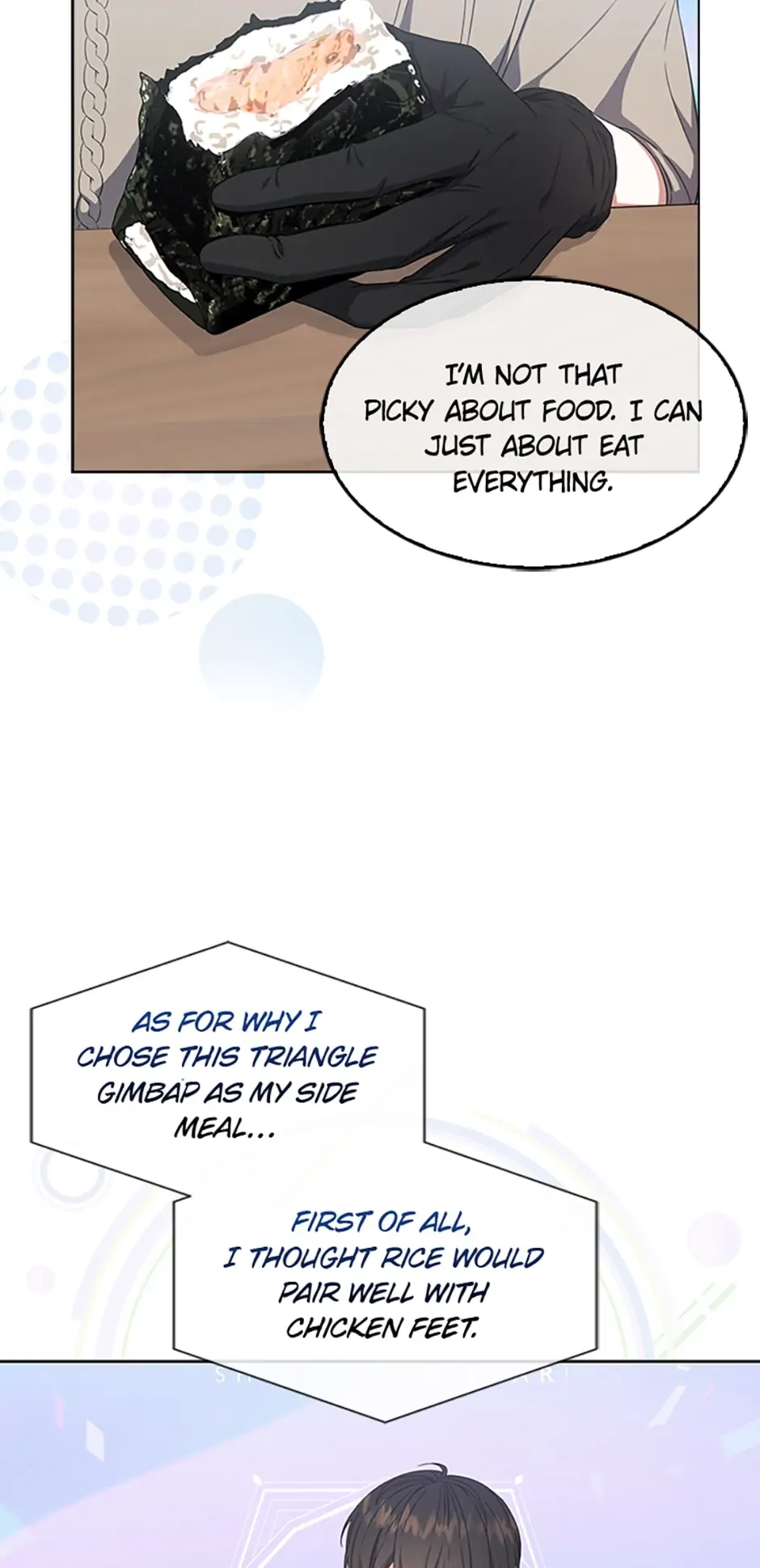Debut or Die Chapter 20 - Page 18