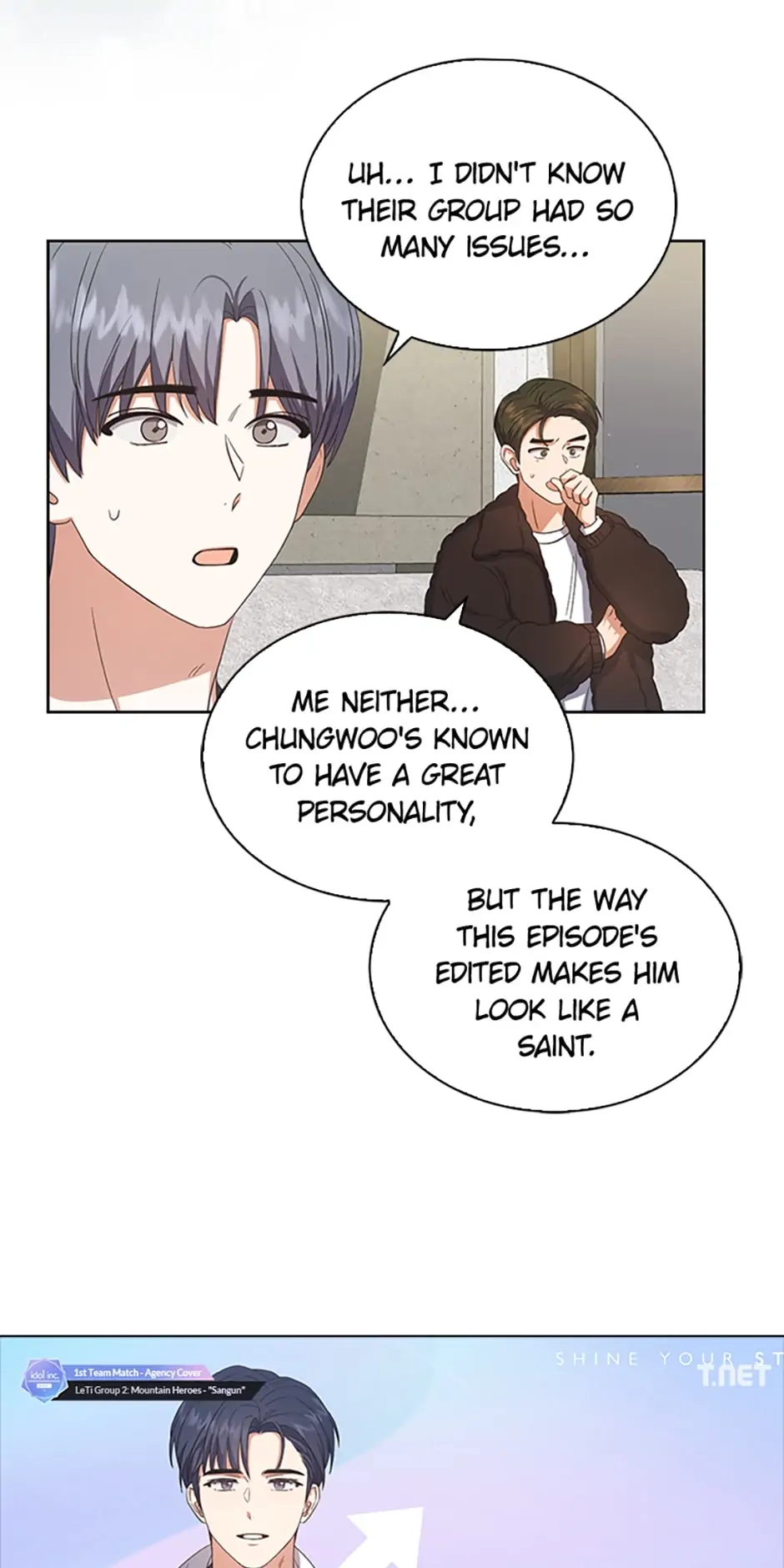 Debut or Die Chapter 22 - Page 16