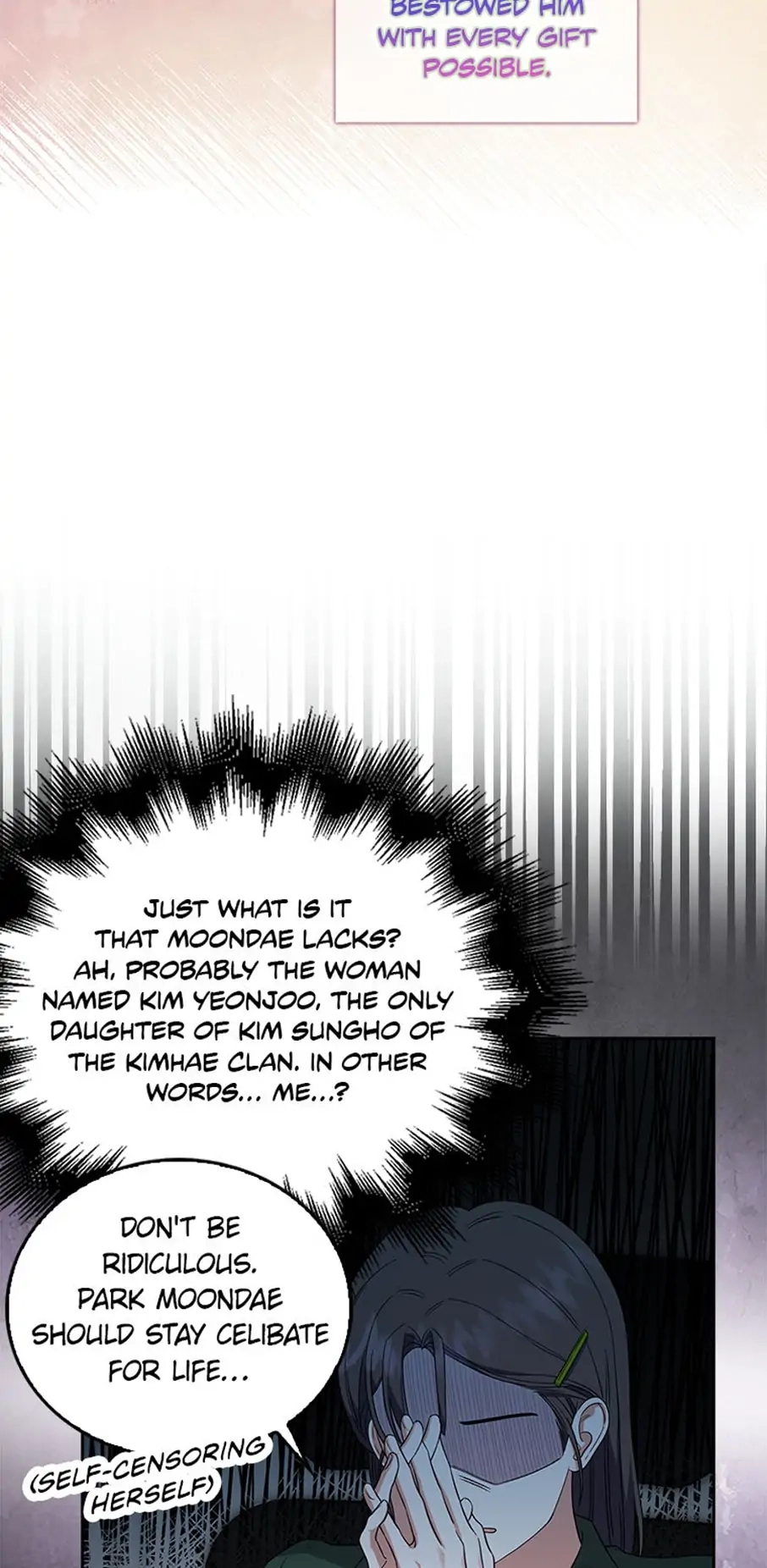 Debut or Die Chapter 24 - Page 7