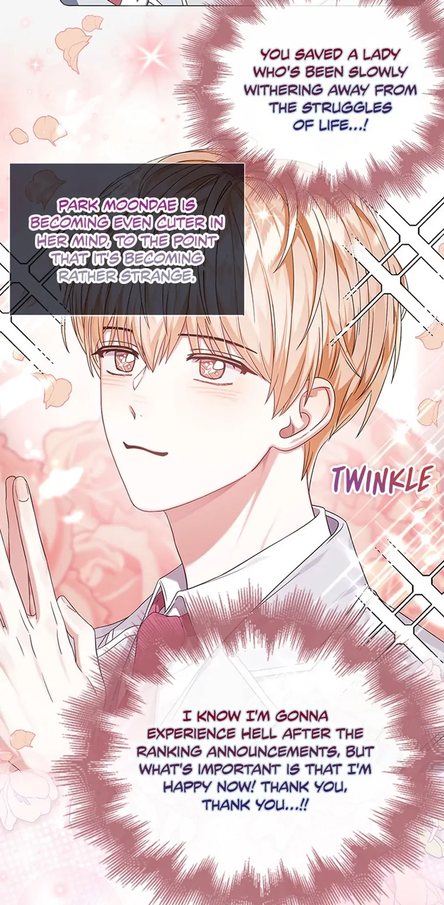 Debut or Die Chapter 24 - Page 30