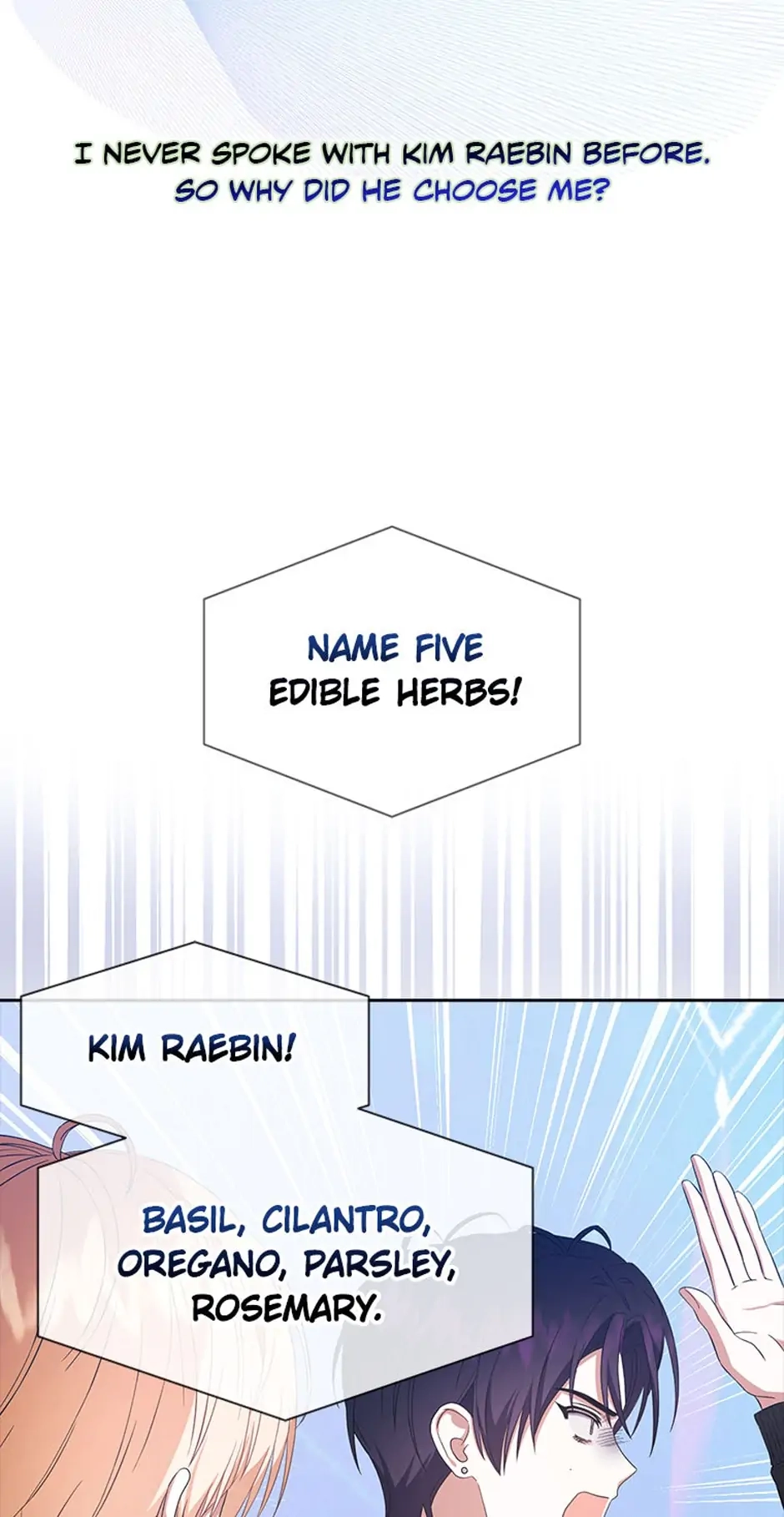 Debut or Die Chapter 26 - Page 6