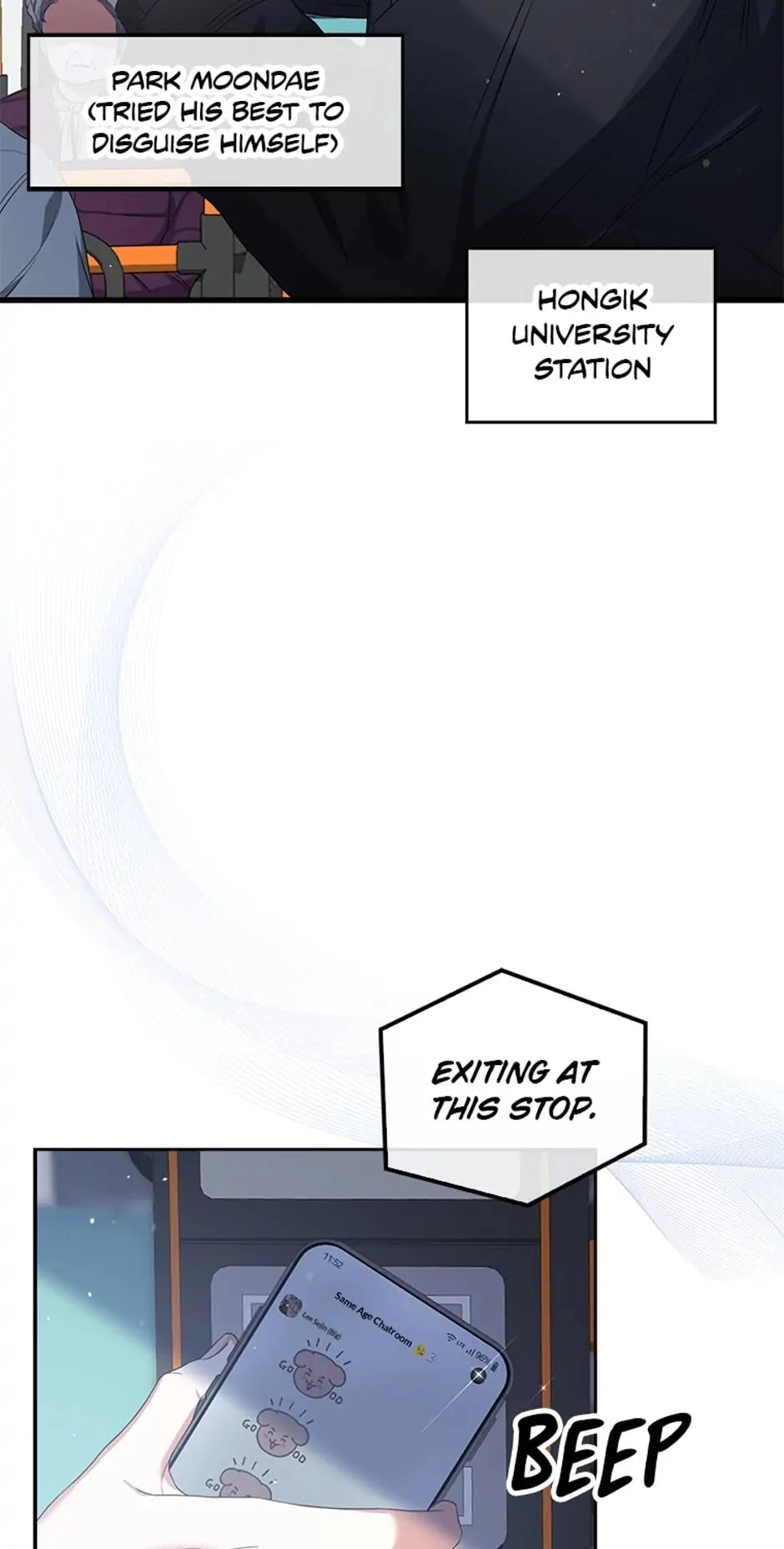 Debut or Die Chapter 32 - Page 18