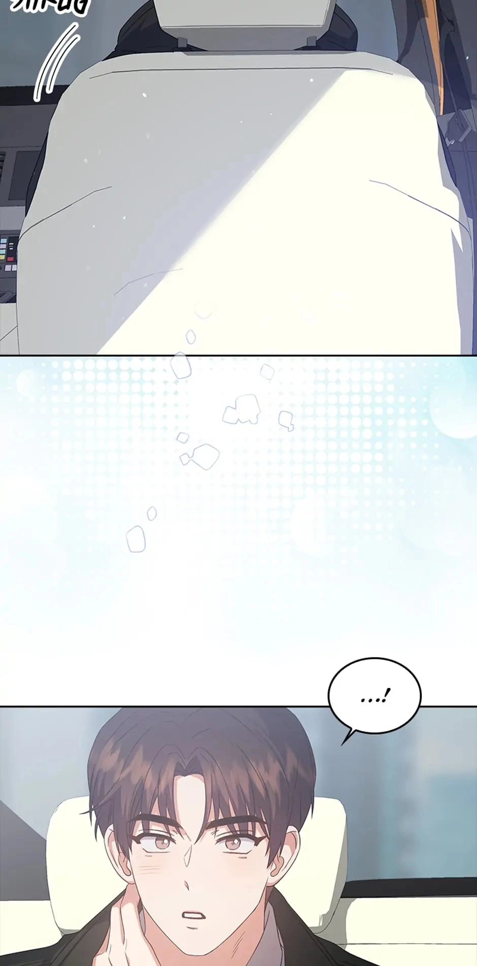 Debut or Die Chapter 32 - Page 64