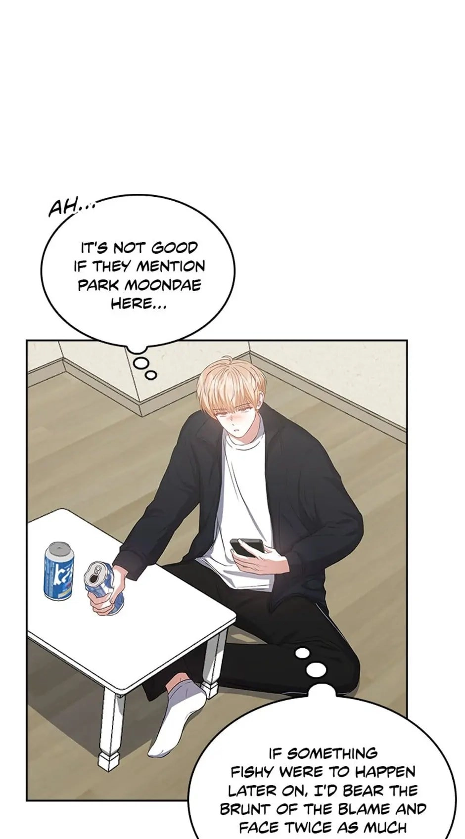 Debut or Die Chapter 34 - Page 21
