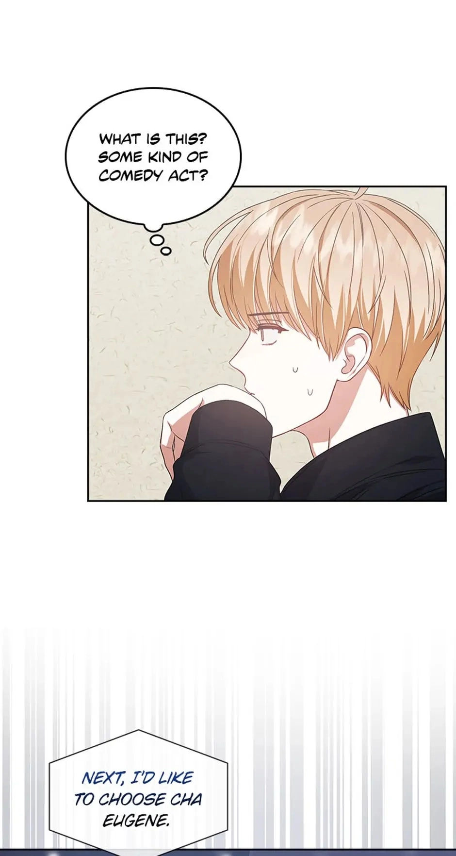 Debut or Die Chapter 34 - Page 33