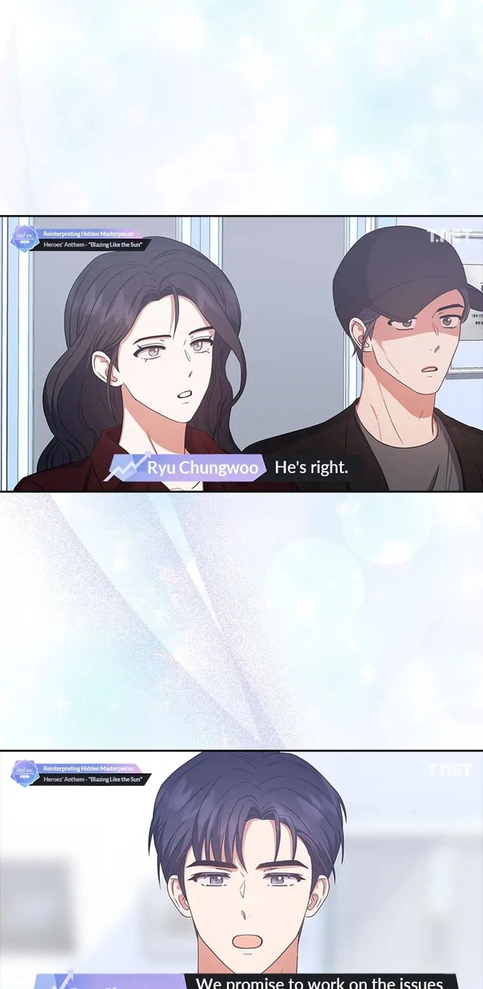 Debut or Die Chapter 35 - Page 7