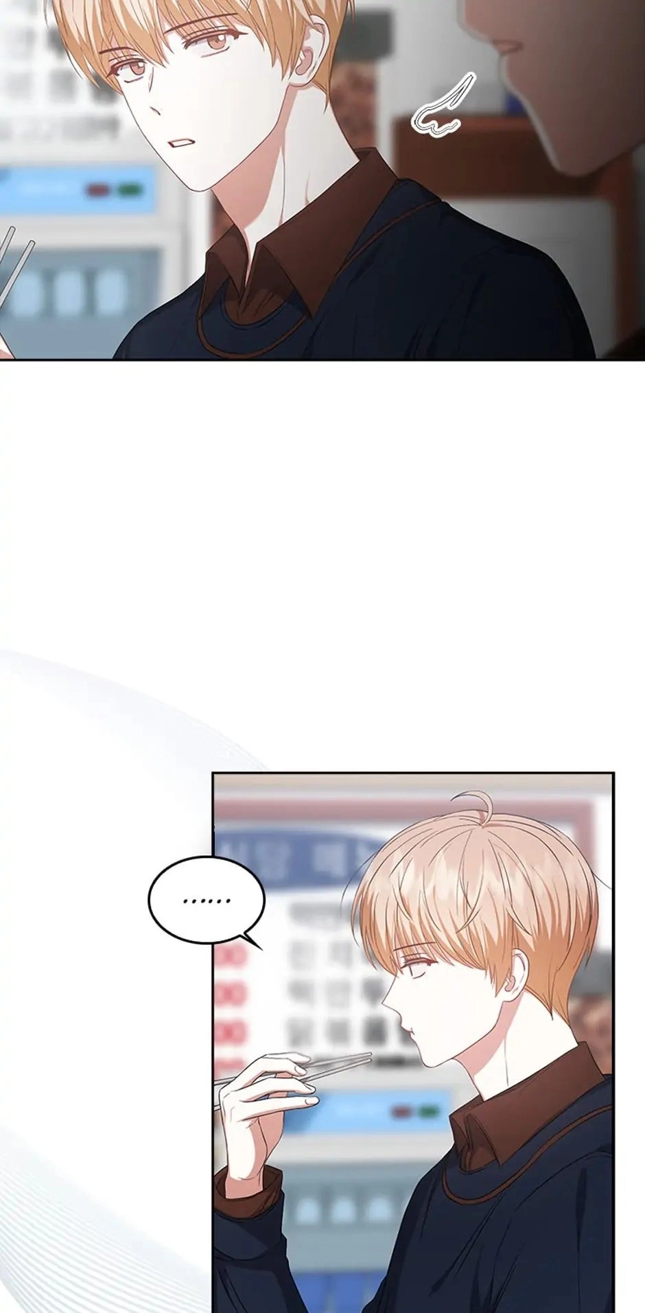 Debut or Die Chapter 36 - Page 5