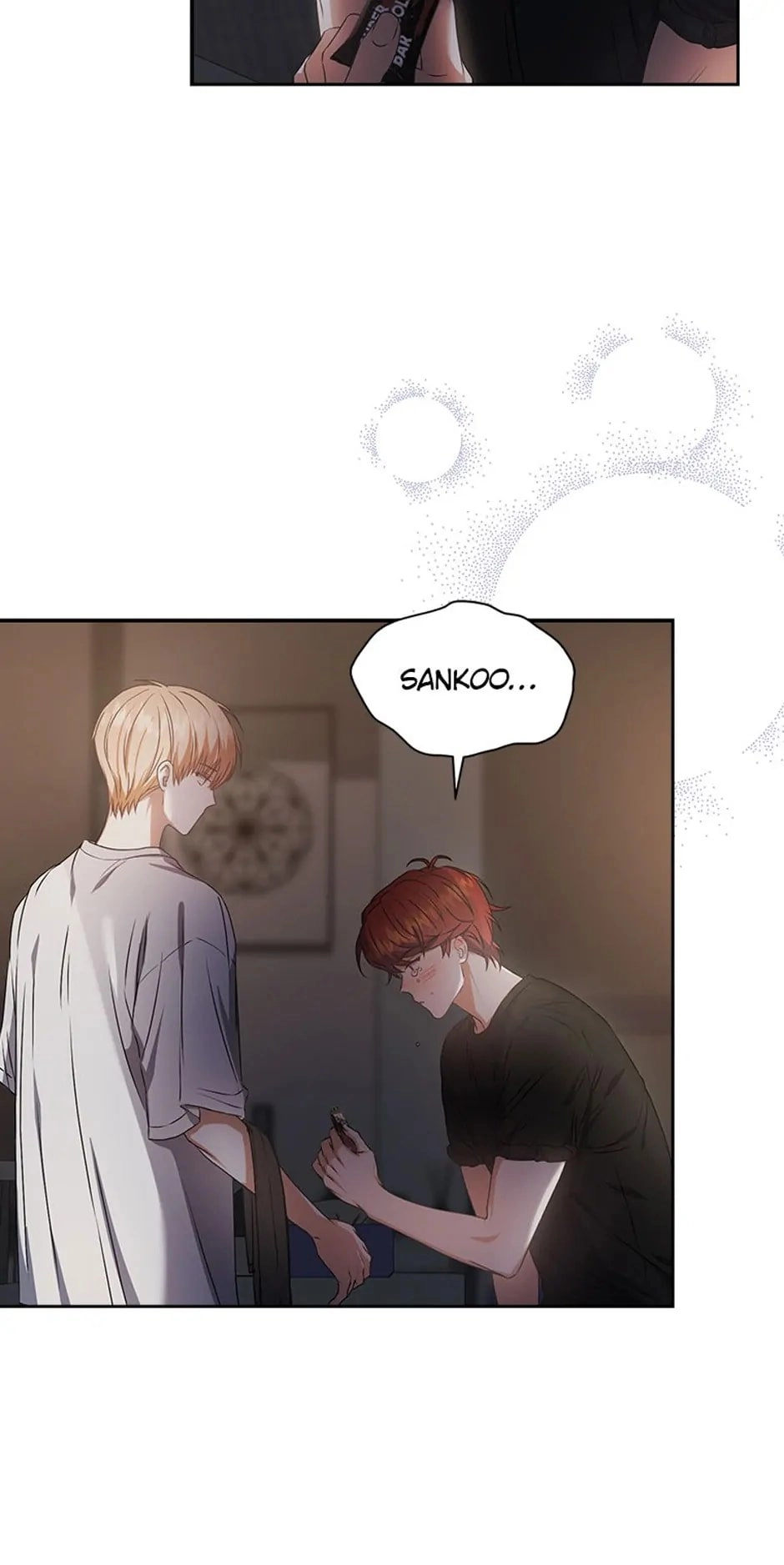 Debut or Die Chapter 41 - Page 17