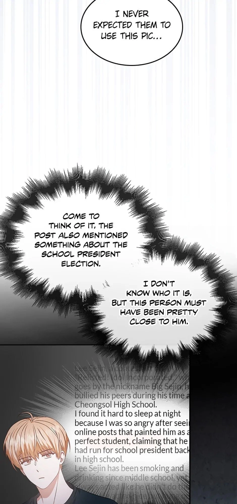 Debut or Die Chapter 44 - Page 10