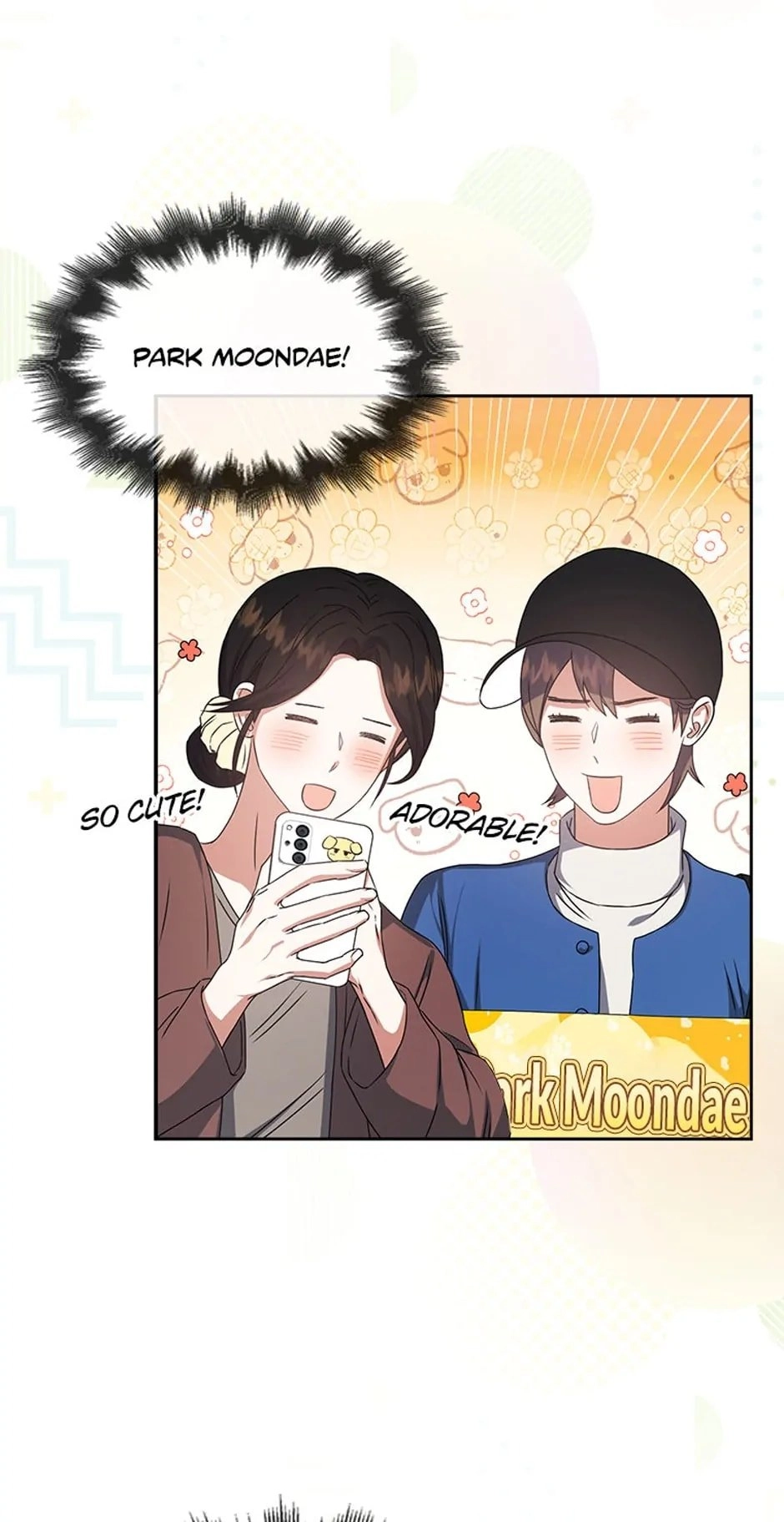 Debut or Die Chapter 45 - Page 7