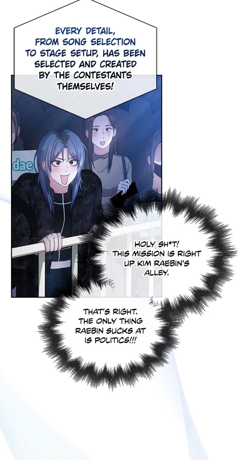 Debut or Die Chapter 45 - Page 16