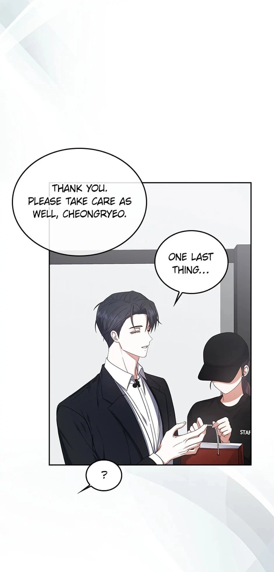 Debut or Die Chapter 52 - Page 43