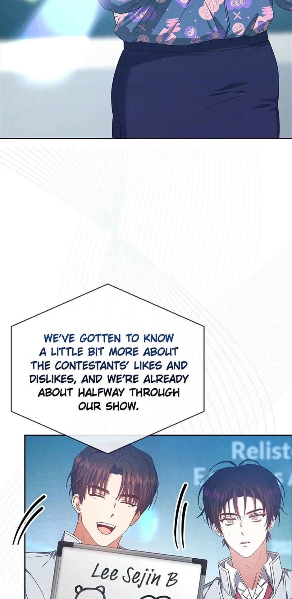 Debut or Die Chapter 58 - Page 4